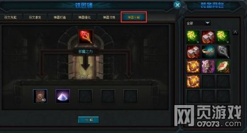 血战刀塔8月12日更新维护公告