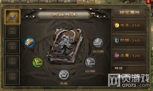 �����ӵ�