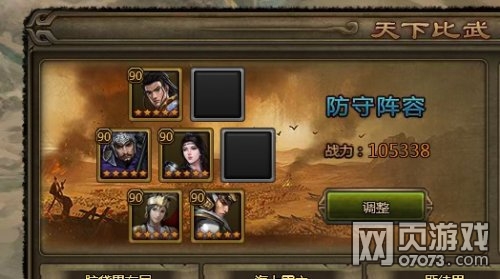 ��ʵ۴�������������뵱ǰ�ô�����ݵĲ���