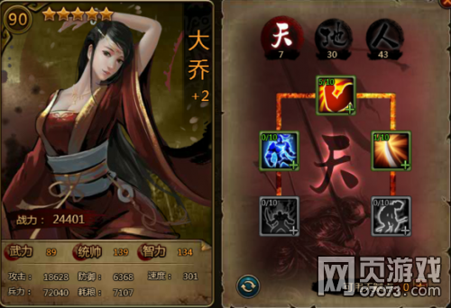 ��ʵ۹�ɫ���㡪��ǿ������Ǽ������ݲⱨ