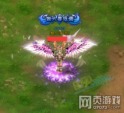 RO仙境物语8月14号版本更新内容公告