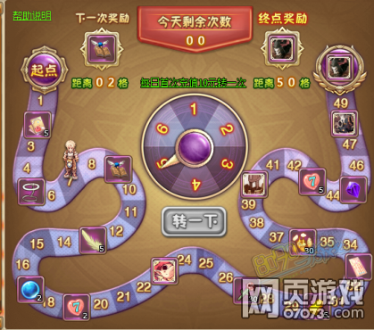 RO仙境物语8月14号版本更新内容公告