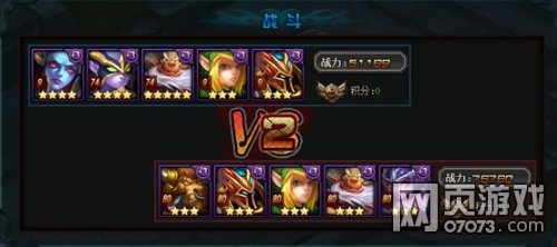 血战刀塔荣耀之战天梯之争