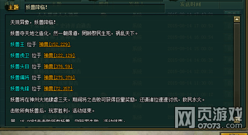 ��Ѫ����2