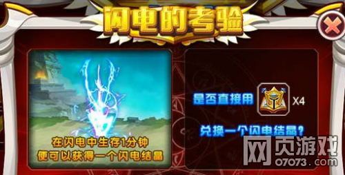 Ӣ��֮����˹��һ�����������