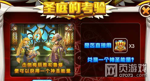 Ӣ��֮����˹��һ�����������