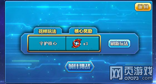 英雄之境超能武器