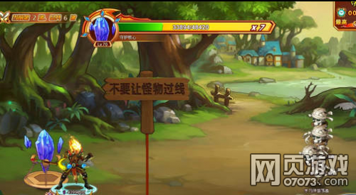 英雄之境超能武器