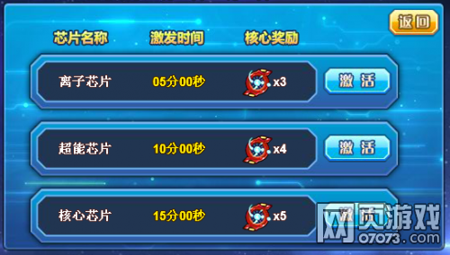 英雄之境超能武器