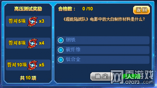 英雄之境超能武器