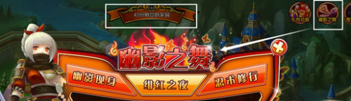 英雄之境岚在哪里获得