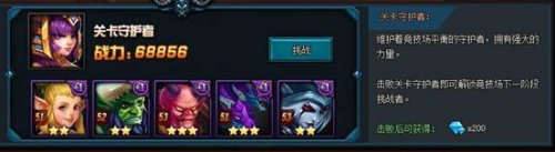 Ѫս����8��19��9ʱS2S3����ά������