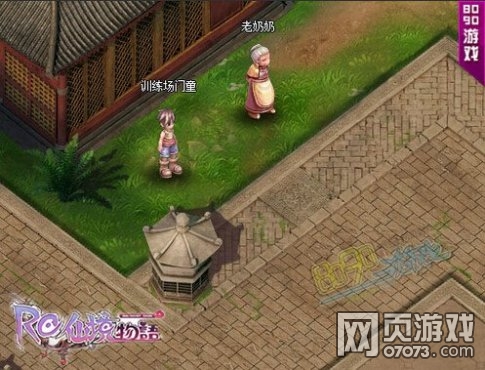 �ɾ�����Ӣ�۵���̨Ѫ�����Ⱦ�����