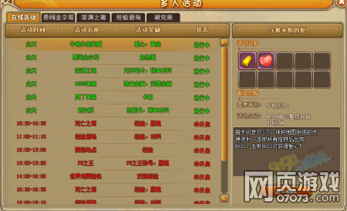 RO�ɾ��������˽ڶ��˻����Щ