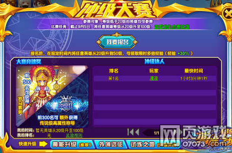 Ӣ��֮���弶����