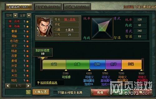 ��Ѫ����2