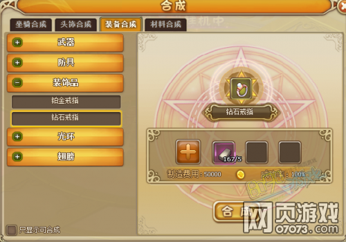 RO�ɾ���������ô�ſ��Կ������