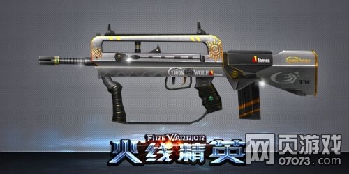 ���߾�ӢFAMAS���Խ���