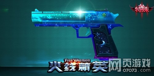 ���߾�ӢɳĮ֮ӥ-�������Խ���