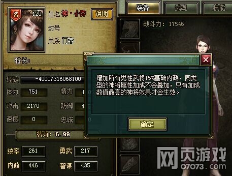 ��Ѫ����2