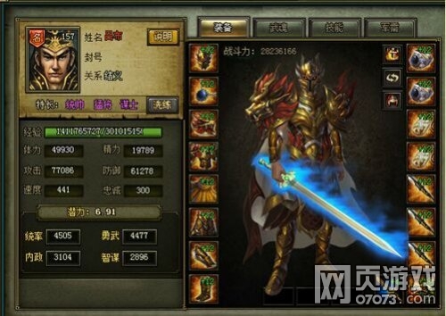 ��Ѫ����2