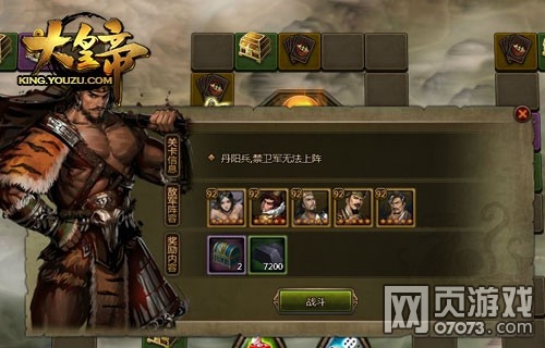 ��ʵ�һ������ɽ�����淨���ܵǳ�