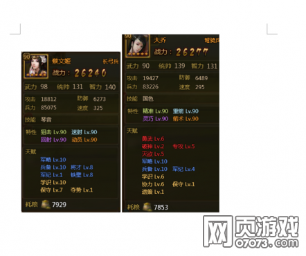 ��ʵ�������ǰ��չ������100�츳���Ա���