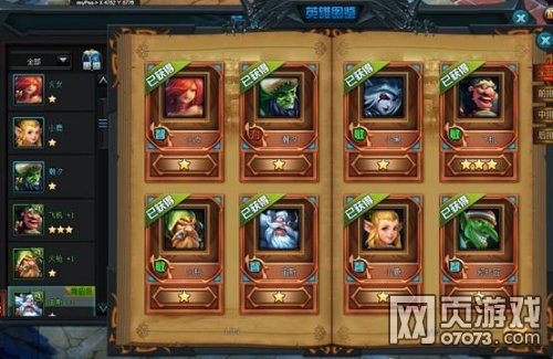 Ѫս����8��26�ո���ά������