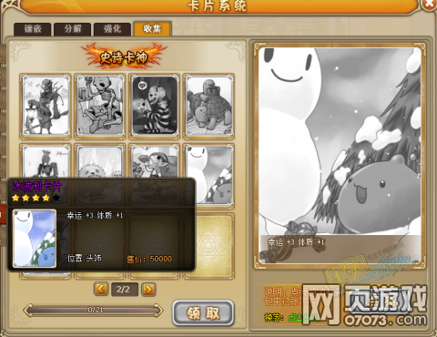 RO�ɾ������������Ƭ����Щ����