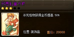 RO�ɾ�����а����п�Ƭʲô����