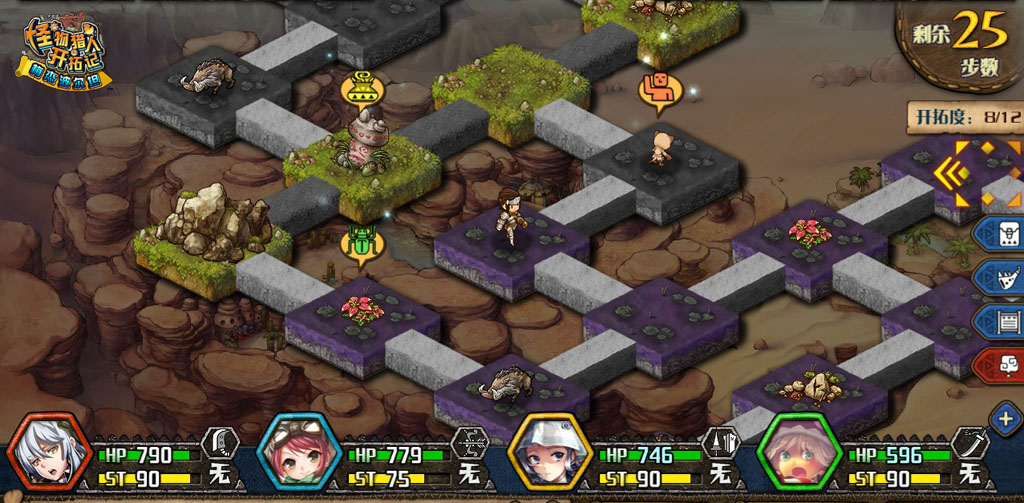 怪物猎人开拓记游戏截图2