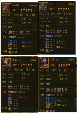 ��ʵ�����佫����ϵ��֮ȫ����