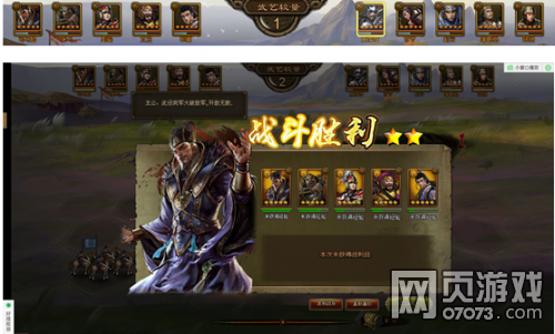 ��ʵ�����佫����ϵ��֮ȫ����