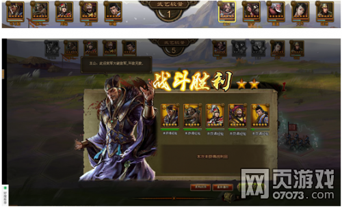 ��ʵ�����佫����ϵ��֮ȫ����