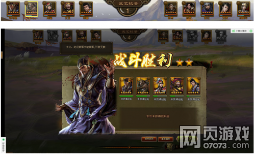 ��ʵ�����佫����ϵ��֮ȫ����