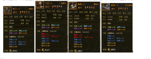 ��ʵ������佫��ǰ��չ��100�츳���Ա���