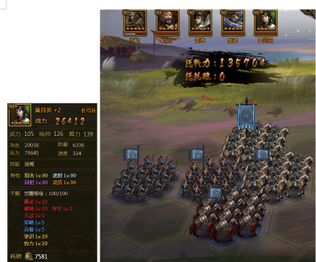 ��ʵ������佫��ǰ��չ��100�츳���Ա���