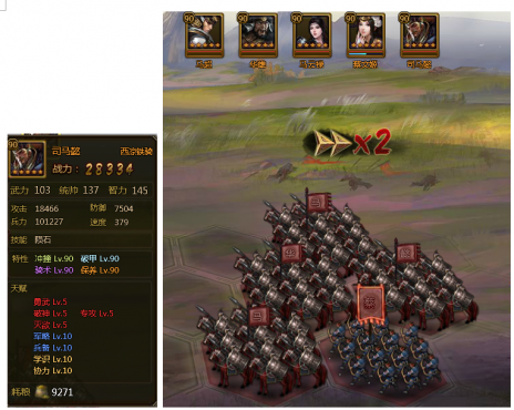 ��ʵ������佫��ǰ��չ��100�츳���Ա���