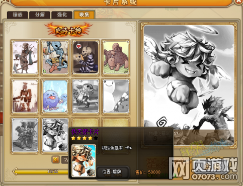 RO�ɾ�����α��ʹ��Ƭʲô����