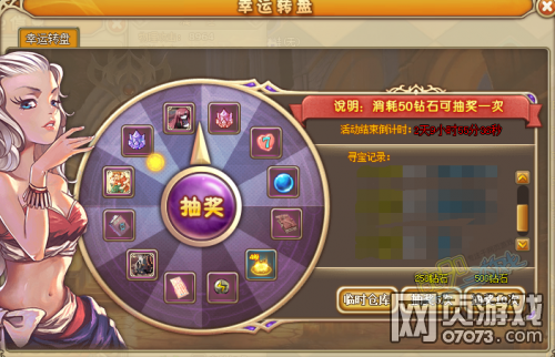 RO�ɾ�����������ת����ʲô����