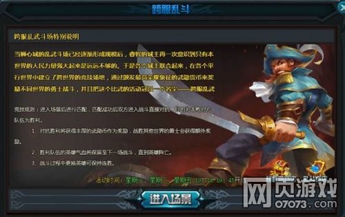 Ѫս����8��31�ո���ά������