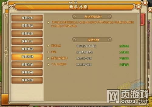 RO�ɾ�������λ�ȡ���ﱦ��