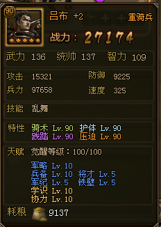 ��ʵ��������ջ�--�����츳�ӵ�Ч������