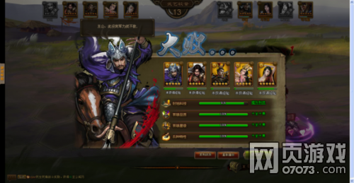 ��ʵ��������ջ�--�����츳�ӵ�Ч������