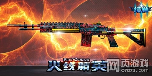 ���߾�ӢM14EBR-�������Խ���