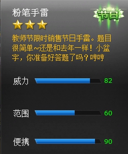 ���߾�Ӣ�۱��������Խ���