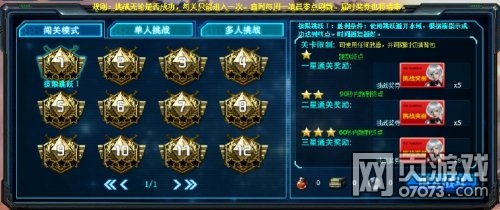 ���߾�Ӣ��սģʽ�¹������