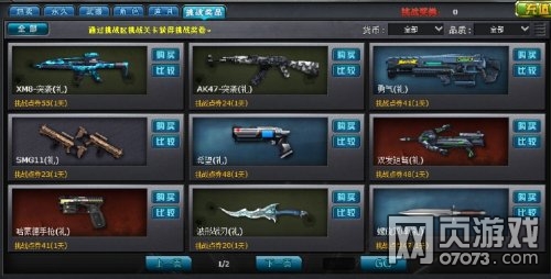 ���߾�Ӣ��սģʽ�¹������