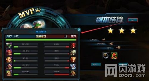 Ѫս����9��2�ո���ά������