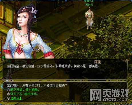 ���촳����������Ե����